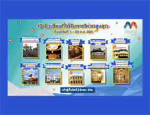 Tablet Screenshot of museumthailand.com